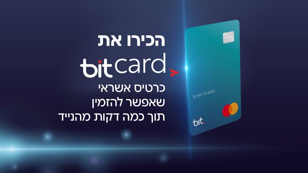 Bit-Card-Logo
