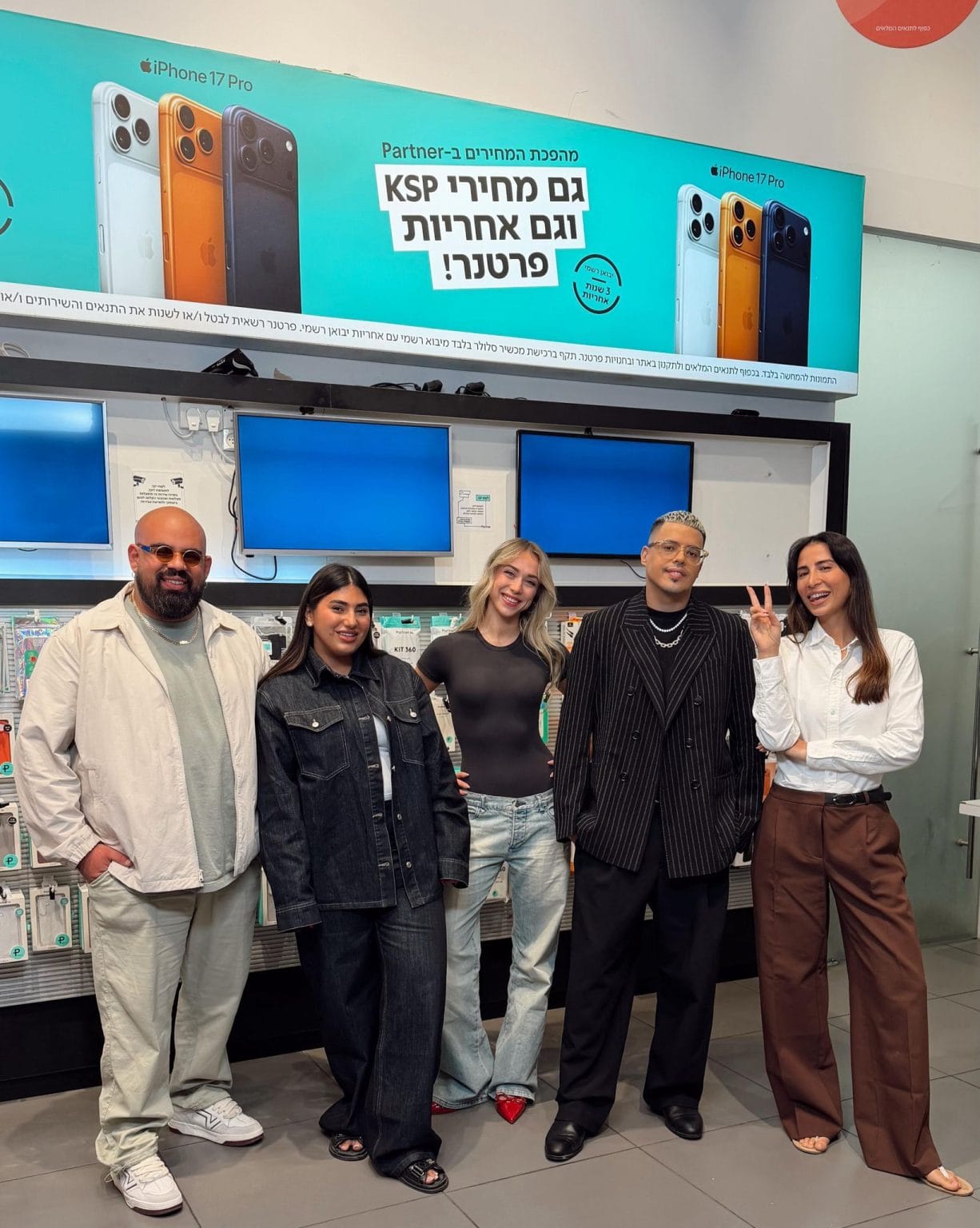 מחירי הסלולר - נבחרת המשפעינים החדשה של פרטנר בצילום משותף