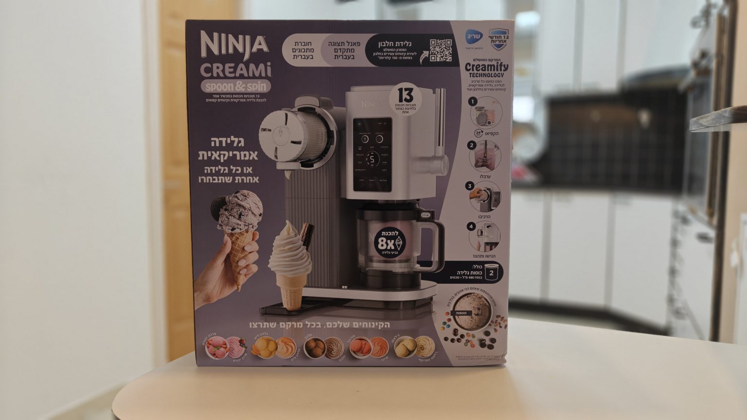Ninja Creami NC703 - קופסת האריזה של מכונת הגלידה על דלפק מטבח